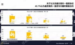 数据安全的关键：如何安全导出B特派地址私钥