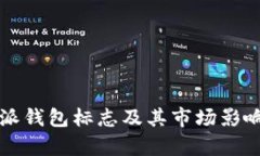 比特派钱包标志及其市场影响分析