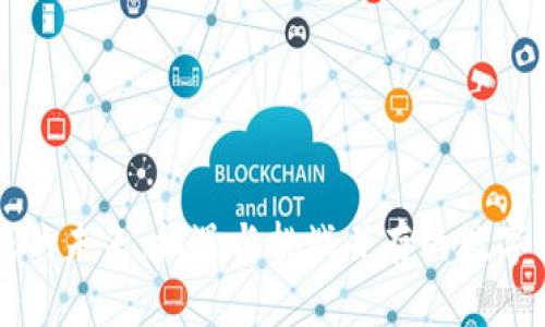 区块链游戏的未来：机遇与挑战并存的数字娱乐新篇章