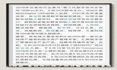 “b特派”查询他人账户的详解及注意事项