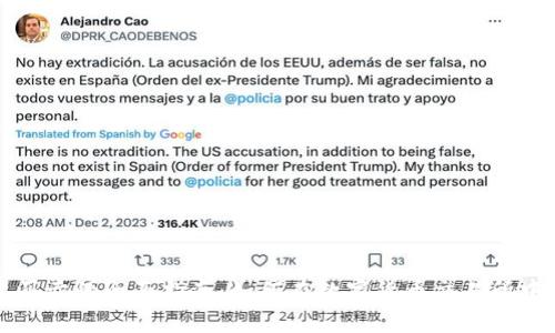 比特派上买卖的全面指南：如何在数字货币交易所中智慧投资