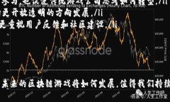 jiaoti当前游戏区块链排名第一的项目分析/jiaoti区