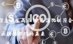 注意： 此信息为生成示例，已简化以符合请求结