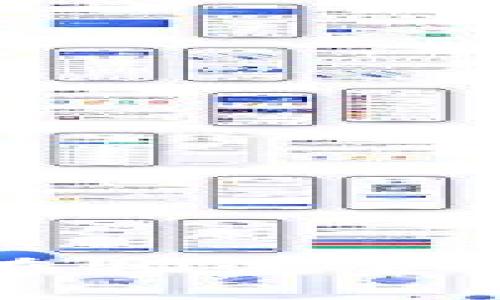 区块链技术如何在物流金融中变革业务模式