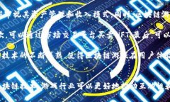 biao ti游戏区块链：新兴领域的无限可能/biao ti区