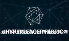 和关键词区块链游戏赚钱技巧指南：如何通过玩