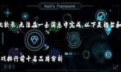 这个请求的内容比较长，无法在一条消息中完成