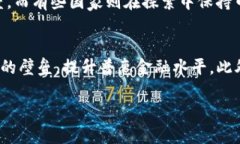   区块链与非法金融：真相大揭秘 /  guanjianci 区块