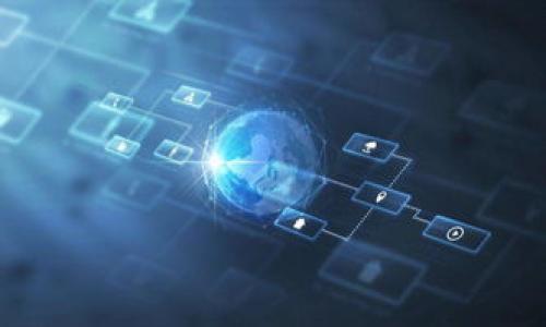 

区块链在金融领域的应用：未来的发展与挑战