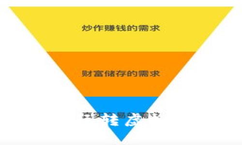 区块链游戏本推荐：玩转虚拟世界，畅享游戏乐趣