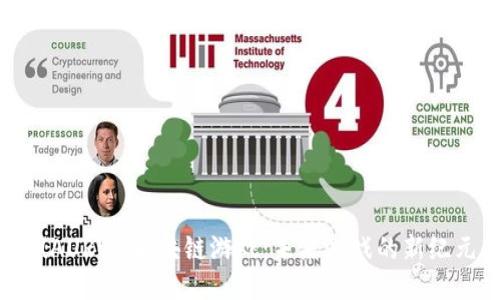  (AURUM区块链游戏：未来游戏的新纪元