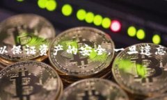 首先，关于比特派刀锋PIN忘记的解决方案1. 比特