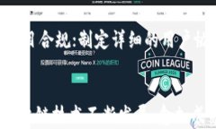    区块链游戏体系建设方案：探索未来游戏的创
