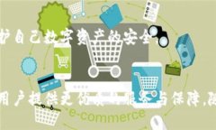 思考的    b特派平台：全面解析私钥不保存策略及