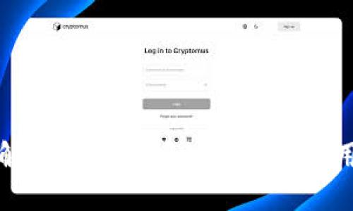 如何解决比特派授权提示不可用问题