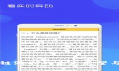 杭州区块链游戏的未来展望与市场分析