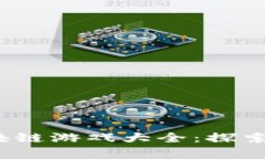 2023年阿里区块链游戏大全：探索前沿的虚拟世界