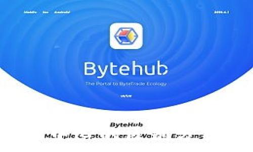   
海南区块链和金融中心的区别分析：发展机遇与挑战