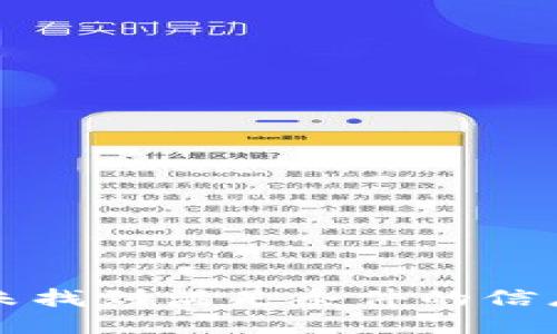 未找到满足条件的信息