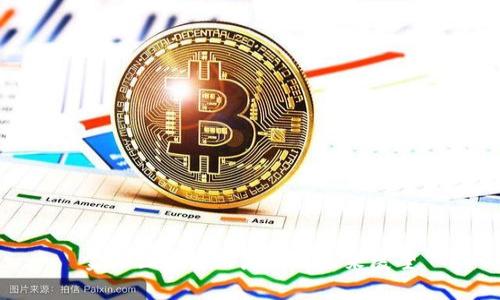 金融区块链的应用与未来展望