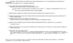 金融科技公司如何利用区块链技术推动创新与发