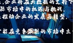    B特派：在数字时代推动企业发展的文化特派与