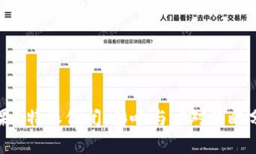 如果B特派倒闭，影响与应对策略分析
