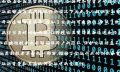 区块链金融的背景可以通过以下词语进行描述：