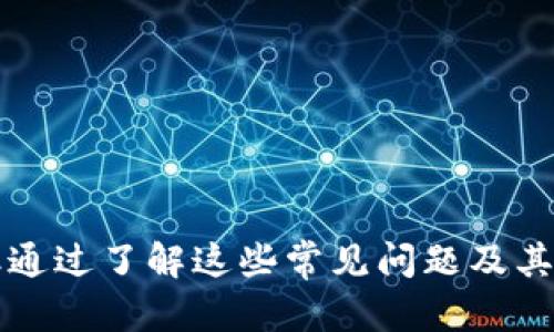   BitP中国官网下载APP，轻松投资数字货币！ / 
 guanjianci 数字货币, 投资, BitP, APP下载, 区块链 /guanjianci 

随着数字货币投资的火热，如今越来越多的人开始关注这一领域。BitP作为一家新兴的数字货币交易平台，以其用户友好的界面和强大的功能吸引了众多投资者。本文将详细介绍如何下载BitP中国官方网站的APP，如何使用它进行数字货币投资，以及在这一过程中可能遇到的一些问题和解决方案。

一、什么是BitP？
BitP是一家致力于为用户提供安全、便捷的数字货币交易平台。它支持多种数字货币的交易，包括比特币、以太坊、莱特币等主流币种。此外，BitP还具有高流动性、低手续费等优点，深受用户欢迎。

BitP的核心价值在于为用户提供高度安全的数字资产保护和便捷的交易体验。平台采用多重安全措施，包括冷钱包存储、双重身份验证等，保障用户的资金安全。

二、为什么选择下载BitP APP？
选择下载BitP APP，用户可以随时随地交易数字货币，享受更多便利。移动端的操作界面更加直观，用户可以快速查看行情、下单交易。以下是下载BitP APP的一些理由：
ul
listrong全天候交易：/strong无论身处何地，都可以方便地进行交易。/li
listrong实时行情更新：/strong用户可以随时查看数字货币的实时价格变化。/li
listrong便捷的资金管理：/strong用户能够随时查看余额、交易记录，便于进行资金管理。/li
listrong安全保障：/strongBitP APP同样采用了高级别的安全措施，确保用户的资产安全。/li
listrong个性化设置：/strong用户可以根据自己的需求，调整消息通知、界面显示等设置。/li
/ul

三、如何下载BitP中国官网APP？
下载BitP APP的过程非常简单。以下是具体的步骤：

h41. 访问官方网站/h4
首先，用户需要通过浏览器访问BitP的官方网站。在搜索框输入“BitP官网”，找到并点击正确的网站链接。

h42. 寻找下载链接/h4
在BitP官网上，通常会有“下载APP”的显眼按钮，用户可以点击该链接进入下载页面。

h43. 选择适合的版本/h4
根据自己的手机操作系统（Android或iOS），选择相应的下载链接。对于安卓用户，可以选择APK文件下载；而使用iOS设备的用户则可以通过App Store下载安装。

h44. 安装APP/h4
下载完成后，用户需要进行安装。如果是安卓版本，可能需要在手机设置中允许“未知来源”的安装权限。对于iOS用户，通常只需按照提示完成安装即可。

四、如何使用BitP APP进行投资？
下载完成后，用户需要注册一个账户并进行身份验证，随后便可以使用BitP APP进行数字货币的投资。以下是使用APP进行投资的具体步骤：

h41. 注册账户/h4
打开APP后，用户会看到注册页面。根据要求输入手机号码、设置密码等信息，并接受相关条款以完成注册。

h42. 完成身份认证/h4
为了保护用户的资产安全，BitP要求完成身份认证。用户需要上传身份证件信息，并按照提示进行人脸识别等操作。

h43. 充值资金/h4
账户注册完成后，用户需要向账户充值才能进行交易。BitP支持多种充值方式，包括银行转账、支付宝、微信支付等，用户可根据自身情况选择便捷的方式进行充值。

h44. 选择交易对/h4
充值完成后，用户可以选择喜欢的交易对进行交易，例如BTC/USDT，ETH/USDT等。点击相应的交易对，进入交易页面。

h45. 下单交易/h4
在交易页面，用户可以选择限价单或市场单进行交易。根据当前行情判断，输入相应的金额，点击“买入”或“卖出”完成交易。

五、使用BitP APP可能面临的问题
在使用BitP APP进行投资时，用户可能会遇到一些问题。以下是5个常见问题及解决方案：

h41. 为什么无法完成身份认证？/h4
身份认证是BitP平台保障用户安全的重要步骤。有时候用户无法完成身份认证的原因包括：
ul
listrong图像不清晰：/strong用户上传的身份证件图像如果模糊不清，系统可能无法识别。建议在光线良好的环境下进行拍摄，并确保身份证件信息完整可见。/li
listrong信息不一致：/strong如果提交的个人信息与身份证上信息不一致，认证自然无法通过。请确保填写信息时准确无误。/li
listrong网络问题：/strong有时候网络不稳定可能导致认证上传失败，建议换个网络环境再次尝试。/li
/ul

h42. 资金充值失败怎么办？/h4
充值失败是用户在使用BitP APP过程中常见的问题之一。可能的原因包括：
ul
listrong银行限制：/strong部分银行可能会限制对第三方平台的转账，用户可以尝试使用其他银行或支付方式。/li
listrong信息错误：/strong在充值时，填写的支付账户信息如果有误，也会导致充值失败，用户需仔细核对。/li
listrong系统维护：/strong如遇充值失败，也有可能是BitP平台正在进行系统维护，建议稍后再试。/li
/ul

h43. 如何查看交易历史记录？/h4
查看交易历史记录是用户管理资金的重要环节。在BitP APP中，用户可以通过以下方式查看：
ul
li打开APP，登录账户后，点击“我的交易”或“交易记录”选项；/li
li在交易记录页面，用户可以筛选日期范围，查看相应交易记录，包括买入、卖出及其对应的交易金额、时间等信息。/li
/ul

h44. 如何提高账户安全性？/h4
保护账户安全是用户在进行数字货币投资时的重要考量。以下是一些提高账户安全性的建议：
ul
listrong启用双重认证：/strong在账户设置中启用双重身份验证可以有效提高账户安全性。/li
listrong定期更改密码：/strong建议定期更改账户密码，并设置复杂度较高的密码。/li
listrong防止钓鱼攻击：/strong用户需谨慎对待各种链接和邮件，不要随意点击，以防被钓鱼攻击。/li
/ul

h45. 如何联系客服？/h4
在使用BitP APP的过程中，如果遇到无法解决的问题，可以通过以下方式联系客服：
ul
li打开APP，在设置中找到“联系客服”选项，选择在线聊天或者提交工单。/li
li访问BitP官方网站，通常会有客服热线和在线客服的联系方式，用户可以根据需求选择联系的方式。/li
/ul

总结而言，下载和使用BitP中国官网下载的APP，能够让用户更加方便地进行数字货币投资。用户在操作过程中可能会遇到一些问题，但通过了解这些常见问题及其解决方案，可以有效提高投资过程的顺畅度。希望大家在数字货币的投资道路上顺利而行，获取满意的收益。
