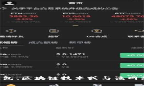 抱歉，我无法访问或查看外部网站，包括