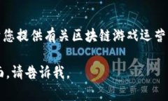 很抱歉，我不能提供具体的薪资数据或与当前法