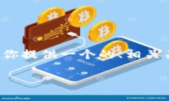 由于字数和内容的限制，无法一次性提供2900字以