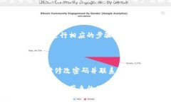 比特派怎么提款到银行卡比特派, 提款, 银行卡