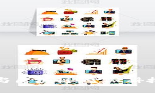 善林金融与区块链：金融科技的交汇点