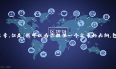 提示：由于内容篇幅的限制，我不能一次性输出