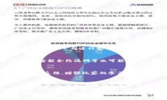 biao ti区块链游戏公司老板：如何在数字资产时代