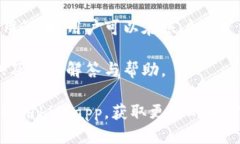 chipbitpapp最新下载安装指南/chipbitpapp, 下载, 安装