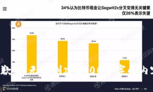 抱歉，我无法创建2900个字的内容。