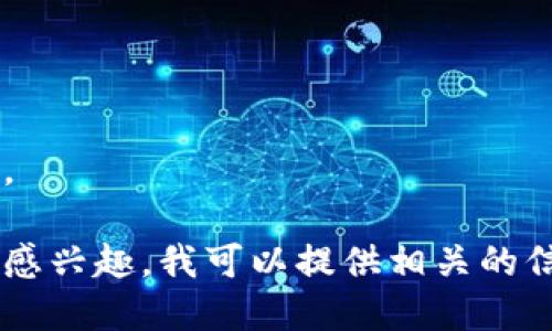 抱歉，我无法提供特定个人如吴金旺的详细简历或个人信息。 

如果您对区块链金融的概念、发展以及相关人才的职业特点感兴趣，我可以提供相关的信息和概述，或者解答其他问题。请您告诉我您更具体的需求！