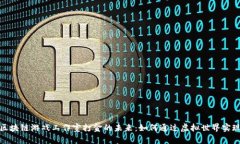 探索区块链游戏工作室打金的未来：如何通过虚