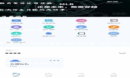 : 如何解决B特派生成的地址未显示问题

 B特派, 地址生成, 问题解决, 用户体验, 技术支持 /guanjianci

在如今互联网发展的时代，B特派作为一种便捷的在线工具，极大地方便了用户的生活。然而，很多用户在使用B特派生成地址时，可能会遇到地址未显示的问题。这不仅让人感到困惑，也影响了用户的使用体验。本文将详尽探讨这一问题的成因、解决方法以及预防措施，帮助用户更好地理解和使用B特派。

一、B特派生成地址未显示的原因
在了解如何解决B特派生成地址未显示的问题之前，我们先来分析一下可能的原因。以下几个因素可能导致这一问题的产生：

h41. 网络连接问题/h4
首先，网络状况是影响地址生成的重要因素。B特派依赖于网络进行信息传输，如果网络不稳定或中断，可能会导致生成的地址无法显示。因此，确保网络连接畅通是第一步。

h42. 软件版本问题/h4
其次，使用的B特派软件版本也可能导致问题。如果用户未及时更新到最新版本，可能会出现功能bug，从而影响地址生成。定期更新软件是保持系统稳定的重要方法。

h43. 账户设置问题/h4
另外，用户的账户设置可能也会影响地址的生成。在某些情况下，隐私设置或其他限制可能导致地址信息未能正确生成或者显示。在使用前，检查账户设置是一个必要的步骤。

h44. 服务器问题/h4
有时，B特派的服务器可能因维护或其他原因而暂时无法提供服务。这种情况下，用户生成的地址自然也无法显示。这种问题通常是暂时的，待服务器恢复正常便可解决。

h45. 应用权限问题/h4
在某些手机或电脑上，B特派需要特定的权限才能正常运行。如果用户未给予必要的权限，可能会导致图片和地址未能正常显示。确保应用获取了必要的权限，可以避免这样的情况。

二、解决B特派生成地址未显示问题的方法
了解了可能的原因后，接下来我们要探讨如何解决这些问题。以下是一些行之有效的方法：

h41. 检查网络连接/h4
首先，用户应确保网络连接稳定。可以尝试重新启动路由器，或者切换到其他网络，例如切换到手机数据网络。确保网络畅通无阻后，再尝试生成地址，查看问题是否解决。

h42. 更新软件版本/h4
其次，检查B特派的版本信息。用户需要前往应用商店或官网，查看是否有可用的更新版本。如果有，及时下载并更新软件。更新后重启应用，生成地址的功能可能会恢复正常。

h43. 调整账户设置/h4
接下来，用户应检查账户的隐私和安全设置。确保在设置中允许B特派访问地理位置等信息。如果存在相关限制，可以尝试修改设置，允许地址信息的生成。

h44. 等待服务器恢复/h4
如果是在特定的时间段内遇到地址未显示的问题，有可能是B特派的服务器正在维护。用户可以访问官方社交媒体或网站，查看相关通知。如果确实是服务器问题，则用户只需等待即可。

h45. 检查应用权限/h4
最后，用户可以在设备的设置中检查B特派应用的权限设置。确保应用具有访问网络和位置的权限。如果发现权限限制，可以手动进行更改。同时，尝试重启应用，以确保设置生效。

三、预防B特派地址未显示问题的措施
除了以上解决方法，了解如何预防问题的发生同样重要。强烈建议用户采纳以下措施，减少此类问题的出现：

h41. 定期更新应用/h4
定期检查并更新B特派软件，确保使用最新版本，以减少因软件版本问题而导致的bug。此外，更新清理了潜在的安全隐患，有助于提高整体使用体验。

h42. 维护良好的网络环境/h4
用户在使用B特派时，尽量选择稳定的网络环境，例如宽带或4G/5G网络，并避免在信号极差的地点使用。良好的网络环境将直接影响信息传输的成功率。

h43. 注意账户安全和设置/h4
定期检查账户设置，确保隐私和安全设置无误。使用强密码并开启双重认证等措施，增加账户安全性，以防止因被盗信息而导致的使用问题。

h44. 关注官方公告和更新/h4
保持对B特派官方通告的关注，及时获取服务器维护、更新及重要功能变动的消息。一旦得知有相关问题的发生，可立即调整使用策略。

h45. 提前测试和反馈/h4
在使用新功能或版本前，建议用户提前进行测试，确认功能提供稳定后再大范围使用。此外，如发现问题及时向官方反馈，将有助于问题的快速解决。

四、常见相关问题解答
在讨论B特派生成地址未显示的问题时，用户可能还有以下相关疑问。这里将一一为大家解答：

h41. 我是否可以使用B特派的离线功能？/h4
尽管B特派的主要功能依赖于网络连接，但部分功能可以在离线状态下使用，例如查看之前生成的地址信息。然而，要生成新的地址，用户仍需确保连接稳定的网络。离线时，用户可以提前下载所需的信息，以备后续使用。

h42. 如何联系B特派的技术支持？/h4
如果以上方法无法解决问题，用户可寻求技术支持。通常，用户可通过B特派的官方网站、社交媒体账号或App内的反馈功能与技术支持团队联系。详细描述遇到的问题和所尝试的解决方法，以便获得更精准的帮助。

h43. 使用B特派时遇到的其他常见问题有哪些？/h4
除了地址未显示外，用户还可能遇到软件崩溃、卡顿等问题。处理这些问题的常规方法也与之前提及的方法相似，包括重启应用、清理缓存、更新版本等。保持良好的设备性能同样重要。

h44. B特派对用户隐私的保护措施有哪些？/h4
B特派重视用户隐私，采用多重加密措施来保护用户的数据安全。在使用过程中，用户的地理位置和其他敏感信息不会被随意共享。用户可在设置中查看隐私政策和相关条款，以了解保护措施。

h45. 有没有其他类似B特派的工具？/h4
市场上确实存在许多类似B特派的工具和应用，例如高德地图、百度地图等，均提供地址生成和导航功能。用户可根据自身需求选择合适的替代品。在选择新工具时，应留意其用户界面、易用性及功能是否符合个人要求。

通过以上分析和解答，相信用户对B特派生成地址未显示问题有了更清晰的认识。在日常使用中，及时反馈问题、关注官方信息以及维护良好的网络环境，将有助于提高使用效率和体验，真正享受到B特派为生活带来的便利。