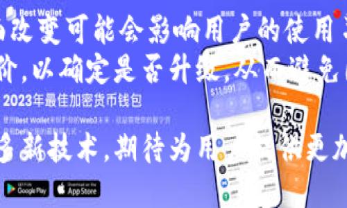   比特派钱包硬件穿戴：安全便携的数字资产管理新选择 / 

 guanjianci 比特派钱包, 硬件钱包, 数字资产, 安全存储, 区块链技术 /guanjianci 

进入21世纪，数字资产已经成为了现代经济的重要组成部分。其中，比特币、以太坊等加密货币，不仅在投资中获得了关注，还成为了某些领域支付的有效工具。然而伴随着加密货币市场的不断发展，安全性的问题也愈发受到重视。作为一个热门的数字资产管理工具，比特派钱包以其独特的硬件穿戴形式，提供了一种新的解决方案，让用户可以更加便捷、安全地管理自己的数字资产。

比特派钱包概述
比特派钱包是一种专注于区块链技术的数字资产钱包，旨在为用户提供一个安全便捷的资产存储和管理平台。与传统软件钱包相比，硬件钱包具备更高级别的安全性，其私钥存储在安全的硬件中，减少了黑客攻击的风险。此外，比特派钱包的设计也融入了穿戴设备的概念，旨在为用户带来更多的便利与安全。实际上，随着技术的发展，将硬件钱包与穿戴设备结合，成为了加密资产管理的一种新趋势。

比特派钱包的工作原理
在了解比特派钱包之前，需要先理解一个关键概念——私钥。私钥是用户控制其数字资产的唯一凭证，任何拥有私钥的人都可以直接访问和管理其相应的资产。比特派钱包通过一种专门的硬件设备，确保私钥安全地存储在用户设备内，而不被互联网直接访问。
具体来说，比特派钱包硬件穿戴设备通过物理层的安全机制来保护私钥，设备内部嵌入了安全芯片，该芯片会加密存储用户的私钥。用户在进行转账或交易时，需要通过特殊的操作激活设备，确保每一次的交易都是经过授权的。此外，硬件钱包通常配有显示屏和按键，用户可以通过这些接口直接进行确认和操作，这样即使在网络环境不佳的情况下，也能保证交易的安全性。

比特派钱包的优势
1. **安全性高**：硬件钱包通过硬件安全模块，加密存储数据，避免了恶意软件和网络攻击带来的风险。用户的私钥从未接触过互联网，这大幅度提高了安全性。
2. **便于携带**：比特派钱包硬件穿戴设备将钱包的体积减小到穿戴设备的范围，用户可以像佩戴手表一样携带它。在需要进行交易时，用户可以轻松取出，增加了便利性。
3. **交易快速**：通过随身佩戴的设计，用户可以随时快速进行交易，尤其是在需要应对市场变化时，能够迅速作出决策，并执行交易。
4. **多货币支持**：比特派钱包支持多种主流加密货币，用户可以自由选择存储和管理不同类型的数字资产。对于投资者而言，这无疑提供了更大的灵活性。
5. **私密性好**：与云存储钱包相比，所有的数据和资产都保存在用户本地，降低了信息泄露的风险，增强了用户隐私保护。

比特派钱包的硬件穿戴设计
比特派钱包的硬件穿戴部分是一大亮点。传统的硬件钱包通常需要连接到电脑或手机，但穿戴设计则使得用户可以在不需要额外设备的情况下进行操作。它通常采用防水防摔等材料，增加了设备的耐用性，确保用户在生活中也能放心使用。
此外，穿戴设计可以与各种智能设备同步，例如手机、智能手表等，用户可以通过蓝牙等方式进行数据迁移和操作。这不仅增强了用户使用的便利性，还促进了数字资产与生活的结合，让用户在日常生活中随时随地都能关心自己的资产。

数字资产安全的重要性
随着加密货币的普及，数字资产安全成为了亟需解决的问题。许多用户在使用不安全的钱包时，可能会面临财产损失的风险。例如，曾经有用户因为遭遇黑客攻击而损失了数万美元的比特币。这类事件不断增加，使得人们对如何安全存储数字资产充满了疑虑。硬件钱包的出现正是为了填补这一缺口，通过物理层的安全性，帮助用户更好地管理和保护数字资产。

比特派钱包的未来发展方向
虽然比特派钱包在数字资产管理方面有很好的表现，但市场始终在变化，技术日新月异。未来，比特派钱包可能会朝着更智能、更便捷的方向发展，例如结合生物识别技术（如指纹识别、面部识别等），进一步提升安全性，并为用户提供更加个性化的使用体验。同时，随着5G等通信技术的发展，比特派钱包也可能融入更多在线服务，通过区块链技术的智能合约等功能，提升用户的使用便利性和交易灵活性。

相关问题一：如何选择适合自己的比特派钱包硬件设备？
在选择比特派钱包硬件设备时，应考虑几个关键要素。首先要确定自己的需求，包括是否需要多种货币的支持、交易频率等因素。如果你是一个频繁交易的用户，可以选择一个更便捷的穿戴设计；如果你关注安全性，可能更倾向于功能完善但外观大众的传统硬件钱包。
其次，研究市场上不同品牌的口碑也是重要的一环。例如，是否有用户反馈关于支付通畅和售后服务的质量。此外，设备的价格也是决定购买的因素之一，不同规格的设备其价格相差很大，用户应在预算范围内选择最性价比的产品。最后，建议通过正规渠道购置，避免通过第三方平台购买导致风险。

相关问题二：比特派钱包的安全性如何？
比特派钱包的安全性相较于传统软件钱包或在线钱包要高得多。硬件钱包将私钥存储在安全芯片中，这意味着即使设备被盗，盗贼也无法轻易提取私钥。此外，比特派钱包还具备多重认证措施，确保每一笔交易均通过用户授权而完成。
同时，定期的固件更新也是保障安全的重要环节，只要用户保持设备固件为最新版本，就能确保抵御新出现的安全威胁。此外，很多比特派设备还附带有恢复种子词，用户可以通过这组信息，在设备丢失或损坏时恢复资产，避免损失。

相关问题三：如何进行比特派钱包的常规维护？
常规维护对于比特派钱包的使用体验和安全性至关重要。首先，用户应定期检查设备的固件版本，确保其为最新。若发现有更新，请务必按照指南进行更新，以确保设备在技术上的先进性。
其次，用户应注意清洁设备，特别是与外界接触频繁的部分，以免污垢或水分影响操作。同时，避免将设备放置在易变形或挤压的环境中，尽量存放在安全、干燥的场所。此外，定期备份恢复种子词，确保在设备无法使用时，可以通过备份材料恢复资产，也十分必要。

相关问题四：使用比特派钱包的法律风险有哪些？
虽然比特派钱包为用户提供安全的数字资产管理工具，但在不同国家对加密货币法律适用上的不同，可能导致使用比特派钱包存在法律风险。部分国家对加密货币的监管政策尚不明确，用户在进行决策时一定要对此有所了解。例如，有些国家已经出台了针对加密资产的法律法规，要求用户在交易时须提供相应的个人信息。
为了降低法律风险，用户在使用比特派钱包时，应熟悉所在国的监管政策，并根据法规调整操作方式。同时，确保使用最安全的交易渠道，避免走向非法交易的边缘，以减少不必要的法律风险和财务损失。

相关问题五：比特派钱包的更新与迭代会如何影响用户体验？
科技的不断进步使得比特派钱包的更新和迭代成为不可避免的趋势。每次更新通常都旨在修复漏洞、提升安全性和增加新功能。然而，这些更新有时也可能给用户带来干扰，例如新的界面改变可能会影响用户的使用习惯。
为了减轻这一影响，建议用户熟悉更新后的所有新功能和交互设计，一般来说，官方会在更新发布时提供使用指南。此外，在采用新版本之前，用户可以参考社区用户对新版本的反馈和评价，以确定是否升级，从而避免因更新而引发不必要的麻烦。

总之，比特派钱包硬件穿戴是数字资产管理的新时代产品，通过提升便携性与安全性，为用户提供了更高效的管理方式。随着科技的发展，未来的比特派钱包不仅会更加智能，还会融合更多新技术，期待为用户提供更加完美的体验。