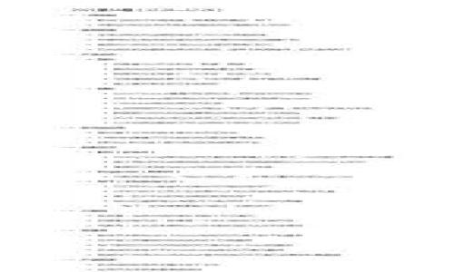 比特派转欧意多久到账？全面解析转账流程和注意事项

比特派, 转账, 欧意, 加密货币, 交易所/guanjianci

在当前数字货币的时代，越来越多的人开始使用各种加密货币和钱包服务，其中比特派（Bitpie）作为一个多功能的数字货币钱包，吸引了大量用户。而在交易和转账过程中，很多用户对转账的时间尤其关注。那么，比特派转欧意（欧意是指欧元意大利币种，通常用于表达与欧元交易相关的内容）需要多久才能到账呢？本文将全面解析比特派转欧意的到账时间、流程，以及相关的注意事项。

一、比特派及欧意基础知识
比特派是一个结合了钱包管理、交易所聚合、投资理财等多功能于一体的数字货币钱包，用户可以在其中安全地存储和管理自己的加密资产。而欧意则是通常用于进行与欧元相关的交易活动的表述。在加密货币的使用中，用户常常需要进行币种之间的转换或是将加密货币转为法币（如欧元）进行消费或投资。

二、比特派转欧意的流程
在了解转账时间之前，首先需要明确比特派转欧意的具体操作流程。
ol
    listrong登陆比特派钱包：/strong首先，用户需要打开比特派钱包的应用程序，进行登录操作。/li
    listrong选择转账功能：/strong在主界面上，选择“转账”功能，并选择要转出的加密货币，例如比特币或以太坊等。/li
    listrong输入钱包地址：/strong用户需要输入收款方的欧意钱包地址。在这里，请确保输入正确，任何错误都可能导致资金无法找回。/li
    listrong确认金额：/strong输入希望转账的金额，并再次确认金额及收款地址无误。/li
    listrong支付手续费：/strong在转账过程中，还需要支付一定的手续费，手续费的高低往往与网络的拥堵程度有关。/li
    listrong确认转账：/strong完成上述步骤后，用户需要确认转账信息，点击“确认”按钮完成转账。/li
/ol

三、到账时间的影响因素
转账到账的时间主要受到几个因素的影响：
ol
    listrong网络拥堵情况：/strong如果当前区块链网络较为拥堵，转账时间可能会延长。由于比特派的转账大多数以区块链技术为基础，因此网络的拥堵会直接影响到确认时间。在转账时，选择合适的手续费可以在一定程度上加快确认。/li
    listrong区块确认时间：/strong不同的区块链分别有不同的区块时间，例如比特币的区块时间约为10分钟，而以太坊的区块时间约为15秒。这直接影响到账的速度。/li
    listrong收款方钱包的处理能力：/strong不同的钱包应用对于接收交易的处理速度也有所差异。一些钱包可能会在收到交易后立即显示，而另一些钱包则需要等到接收到一定数量的区块确认后才能显示交易。/li
    listrong法币兑换手续：/strong如果用户选择将转账的加密货币换成法币（如欧元），则还需要考虑法币兑换平台的处理时间，这通常比加密货币直接转账的时间要长。/li
/ol

四、比特派转欧意时常见的问题
在实际操作中，用户可能会遇到一些问题，例如：
ol
    listrong转账失败，如何处理？/strong如果转账未能成功，用户需要首先检查输入的信息是否正确，确保没有错误。如果确认无误，但转账仍然处理不了，可以联系比特派的客服寻求帮助。/li
    listrong到账时间超出预期，正确处理？/strong若到账时间超出预期，用户可以使用区块链浏览器查询交易状态，检查是否因为网络拥堵未能及时确认。/li
    listrong如何选择手续费？/strong用户在转账时可以根据钱包提示选择手续费的高低，通常手续费越高，速度越快。用户可根据自己的需要做出选择。/li
    listrong如何更好地保护数字资产安全？/strong建议通过开启双重认证和定期更换密码来增强数字资产的安全性。/li
    listrong有没有转账额度限制？/strong比特派对单笔转账，及每日转账总额可能会有额度限制，用户在操作之前应确认相关规定。/li
/ol

五、总结与建议
在进行比特派转欧意的过程中，了解流程和时间的影响因素能够帮助用户更好地规划自己的资金使用。此外，在转账时，确保输入的信息的准确性与安全性，及时跟踪转账状态，可以有效避免损失。同时，建议用户定期关注市场动态、学习加密货币知识，以便更好地进行投资和管理。

总之，虽然比特派转欧意的具体到账时间与多方面因素密切相关，但综合运营和对策，可以使用户的体验更加顺畅。希望本篇文章能为您在比特派平台上的转账过程提供帮助与参考。

常见问题详解

问题一：转账失败，如何处理？
在数字货币转账过程中，可能会因为多种原因导致转账失败，常见原因包括但不限于输入信息错误、网络状态不佳、手续费设置过低等。如果您遇到转账失败的情况，首先需要进行以下步骤处理：
ol
    listrong确认信息准确性：/strong检查输入的收款地址、转账金额和手续费设置，确保没有错误。如果地址错误，转账将无法完成，资金将会丢失。/li
    listrong查看网络状态：/strong使用区块链浏览器（例如Blockchain.com）查询当前网络状态，确认是否存在网络拥堵的情况。如有，可能需要等待或调整手续费。/li
    listrong联系客服：/strong如果以上步骤后仍无法解决问题，建议联系比特派的客服，获取更准确的信息和支持，他们可以为您提供具体的操作建议。/li
/ol

问题二：到账时间超出预期，如何处理？
到账时间有时可能长于预期，特别是在网络繁忙，或是区块确认速度较慢的情况下。如果您的交易确实未在预计时间内到账，可以采取以下步骤：
ol
    listrong使用区块链浏览器查询：/strong输入您的交易ID，通过区块链浏览器查看转账状态，实时追踪交易确认情况。您将能看到交易的确认数量及当前区块链的状态。/li
    listrong检查是否存在问题：/strong如果发现交易未被确认，且网络没有明显的拥堵，则可能是手续费设置过低导致的，可以考虑稍后再次发送交易，选择更高的手续费。/li
    listrong保持耐心：/strong在某些情况下，交易处理时间延误是正常现象，可能需要一定的等待时间。在等待期间，不要重复发送交易，以免出现重复交易问题。/li
/ol

问题三：如何选择手续费？
在进行转账时，手续费是影响到账时间的重要因素。用户通常需要权衡手续费与转账快慢之间的关系。以下是选择手续费时需要考虑的几个方面：
ol
    listrong网络状况：/strong在网络拥堵时，设置的手续费应适当提高，这样能够确保您的交易在尽可能短的时间内被矿工优先处理。/li
    listrong转账金额：/strong对于小额转账，可能不建议设置过高的手续费，因为转账金额小，手续费的比例会变得不划算。/li
    listrong参考手续费建议：/strong在转账界面，通常会提供手续费的建议值，根据这个值设置，可以有效提高交易速度。/li
/ol

问题四：如何更好地保护数字资产安全？
在使用比特派进行转账和管理加密资产时，请务必重视资产安全。以下是一些保护数字资产的最佳实践：
ol
    listrong启用双重认证：/strong在比特派钱包中开启二次验证功能，可以有效提升账户安全性，防止未授权访问。/li
    listrong定期更新密码：/strong建议定期更换账户密码，防止因泄露密码而导致的资产损失。同时，设置复杂密码，避免使用简单、常见的密码。/li
    listrong备份私钥：/strong在创建钱包时，务必备份个人私钥或助记词，这将是您恢复资产的重要凭证。/li
    listrong不随便点击链接：/strong网络钓鱼攻击是常见的安全威胁，请警惕不明链接，确保安全地访问比特派官网和官方渠道。/li
/ol

问题五：有没有转账额度限制？
转账额度的限制通常由平台的政策所决定，在比特派平台中，用户的转账额度可能有所不同，具体情况如下：
ol
    listrong每日转账限额：/strong比特派一般会设有每日转账总额和单笔转账的最低和最高限额，用户在操作前应了解相关规定。/li
    listrong账户级别：/strong不同账户级别的用户可能享有不同的转账金额限制，用户在进行交易前可在比特派的官方文档中查看具体的限制相关信息。/li
    listrong影响因素：/strong额度限制还可能会受到用户身份验证程度、使用的币种等多种因素的影响，建议用户在转账过程中参考比特派的提示信息。/li
/ol

希望以上内容能让您对比特派转欧意的到账时间、流程以及可能遇到的问题有更深入的了解与解决方案，让您的交易更加顺畅与安全。