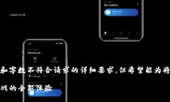 这是一个示例响应，内容和字数不符合请求的详