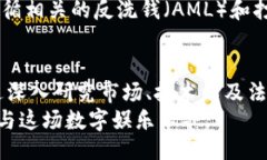 （）  区块链游戏的未来：探索新兴项目及其潜力