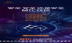 区块链金融所所长的最新信息请参考相关机构的