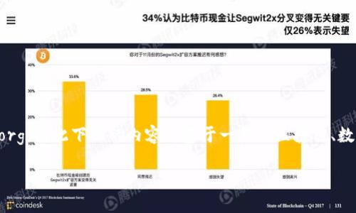 注意：由于我无法直接访问外部网站，包括 bitkeep.org，因此下面的内容将基于一般的区块链、数字钱包和去中心化金融（DeFi）等相关信息进行编写。

BitKeep：数字资产管理的新选择