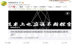 baioti比特派钱包推广的有效性分析与市场发展/