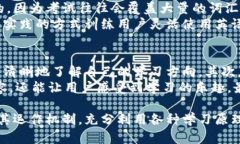   了解B特派单词，轻松掌握高效学习技巧 /  gua