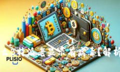 biaioti为什么B特派老显示有病毒？解析与解决方案